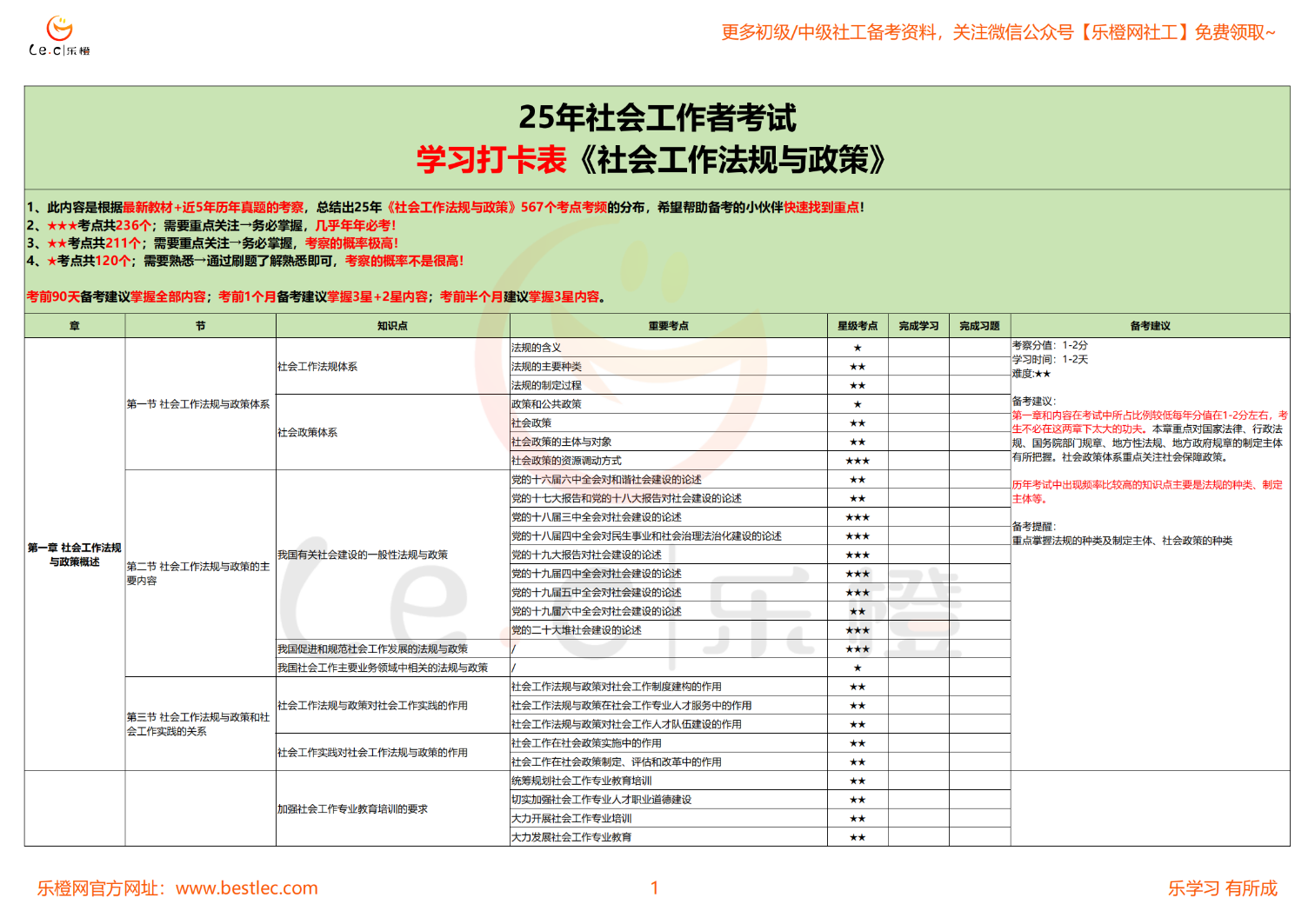 a82ef965db18a1014e760cdad995bbe.png