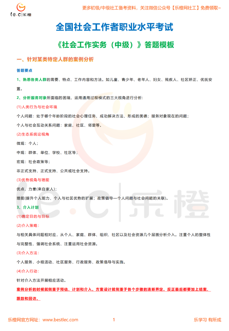 7e373dad45e577945afdac84a7b1a2f.png