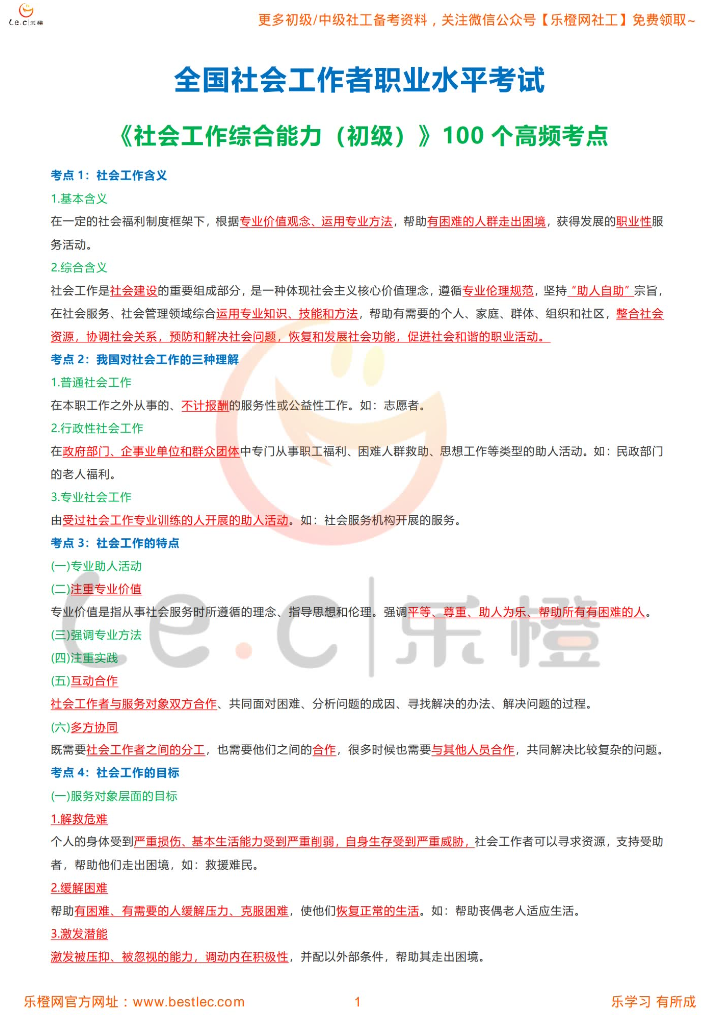 1fdd4d05c9669f1d29a1684fc7a8b84.png