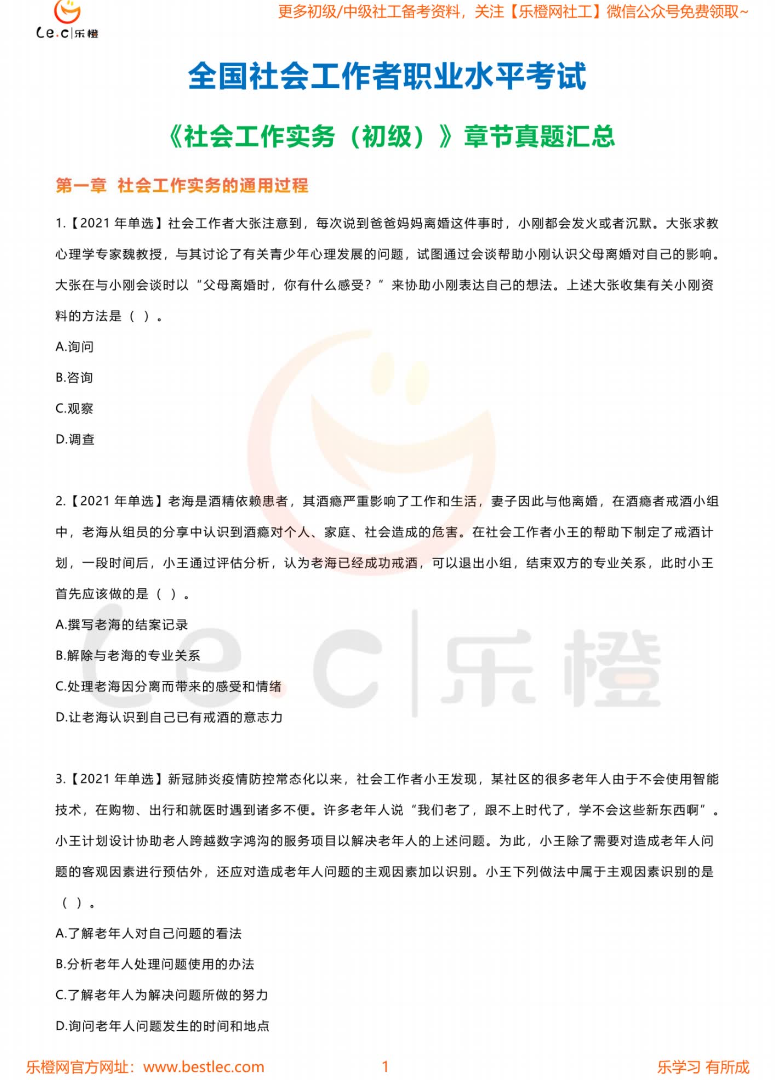 2ab0d58377bb637ecf891f039ec3e12.png
